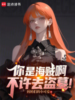 小說《/data/image/22756.jpg》封面