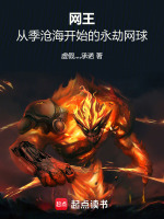 小說《/data/image/22778.jpg》封面