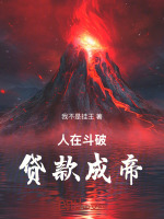 小說(shuō)《/data/image/22801.jpg》封面