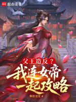 小說《/data/image/22833.jpg》封面