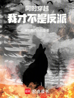 小說《/data/image/22834.jpg》封面