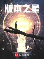 小說《/data/image/22862.jpg》封面