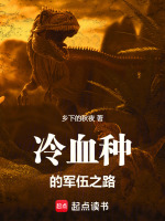 小說《/data/image/22883.jpg》封面