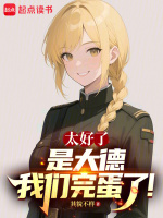 小說《/data/image/22887.jpg》封面