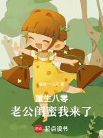 小說(shuō)《/data/image/2290.jpg》封面