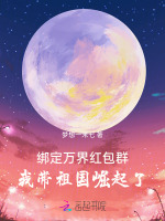 小說《/data/image/22910.jpg》封面