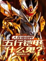 小說《/data/image/22918.jpg》封面