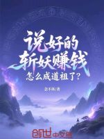 小說(shuō)《/data/image/22927.jpg》封面