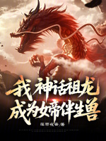 小說《/data/image/22938.jpg》封面