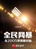 小說《/data/image/22964.jpg》封面