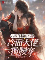小說《/data/image/22981.jpg》封面