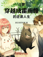 小說《/data/image/23010.jpg》封面