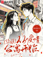 小說《/data/image/23013.jpg》封面