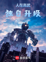 小說《/data/image/23018.jpg》封面
