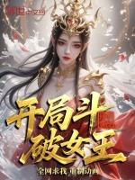 小說(shuō)《/data/image/23031.jpg》封面