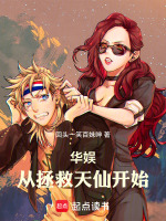 小說《/data/image/23032.jpg》封面