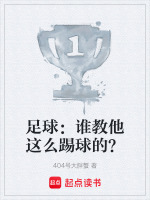 小說《/data/image/23042.jpg》封面