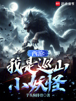 小說(shuō)《/data/image/23045.jpg》封面