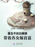 小說(shuō)《/data/image/23069.jpg》封面