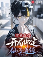 小說《/data/image/23078.jpg》封面