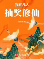 小說《/data/image/23080.jpg》封面