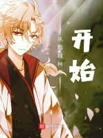 小說《/data/image/23086.jpg》封面