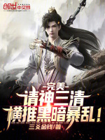 小說《/data/image/23091.jpg》封面
