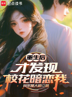 小說《/data/image/23092.jpg》封面