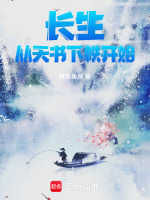 小說(shuō)《/data/image/23114.jpg》封面