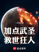 小說(shuō)《/data/image/23122.jpg》封面