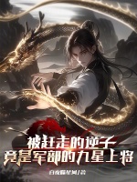 小說《/data/image/23145.jpg》封面