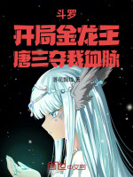 小說《/data/image/23151.jpg》封面