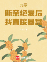 小說《/data/image/23157.jpg》封面