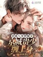 小說(shuō)《/data/image/23174.jpg》封面