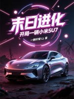 小說《/data/image/23183.jpg》封面