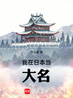 小說《/data/image/23189.jpg》封面