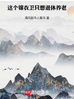 小說《/data/image/23191.jpg》封面