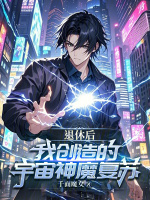 小說《/data/image/23198.jpg》封面