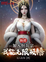 小說《/data/image/23203.jpg》封面