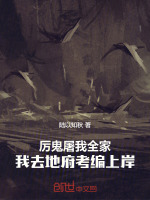 小說《/data/image/23210.jpg》封面