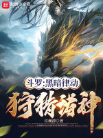 小說《/data/image/23214.jpg》封面