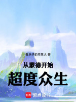小說《/data/image/23217.jpg》封面