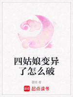 小說《/data/image/23219.jpg》封面