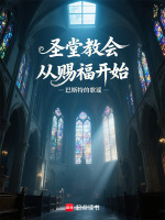 小說《/data/image/23228.jpg》封面