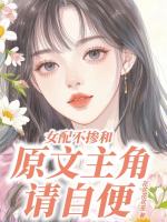 小說《/data/image/23232.jpg》封面