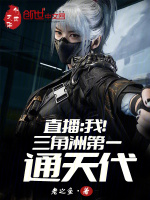 小說《/data/image/23234.jpg》封面