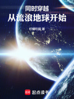 小說《/data/image/23247.jpg》封面