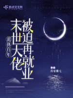 小說《/data/image/23251.jpg》封面