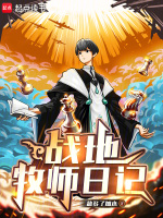 小說《/data/image/23254.jpg》封面