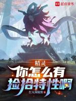 小說《/data/image/23267.jpg》封面